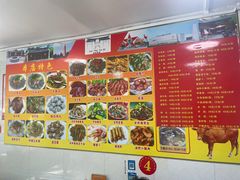 -烂厅下牛肉汤