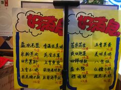 -老上海里弄味道(知春路店)