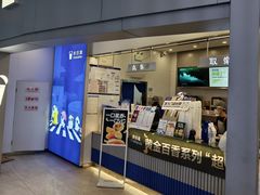 -茶百道(大兴绿地缤纷城店)