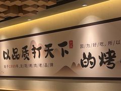 -韩盛·古法烤肉店(皇城恒隆广场店)