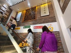 -百年银屏蚝烙·潮汕菜·非遗(乐山店)