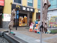 -麦当劳(金桥店)