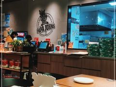 大堂-棒约翰比萨·意面(金桥国际店)