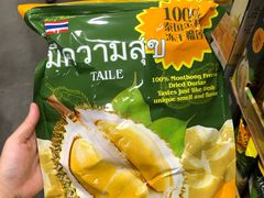 -山姆会员商店(西溪店)