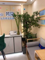 -芳朵美容养生SPA