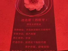 -舒小悦·舒养SPA·古法推拿(光环中心店)
