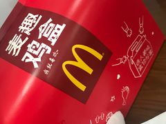 -麦当劳(金稻田路餐)