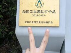-大梅沙海滨公园