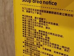 -御池园(顾村公园店)