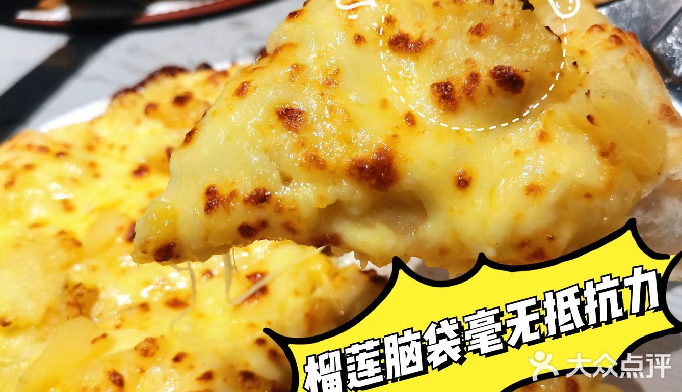 新品手打比萨，“菠菜系列”超出彩‼️ 