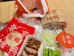 -蔓姐北京烤鸭(芙蓉广场店)