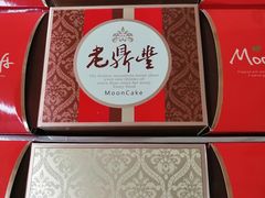 -老鼎丰(靖宇街总店)