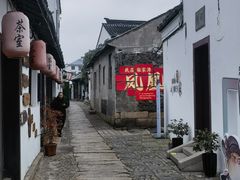 -张家港凤凰山景区恬庄古街
