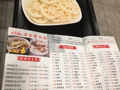 -淼鑫猪肚鸡(钟村店)