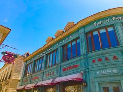 -北京张裕爱斐堡酒庄
