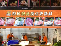 -钢管厂五区小郡肝火锅串串香(总店)