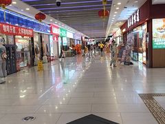 -新奥购物中心