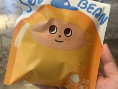 -泽田本家·铜锣烧(美罗城店)