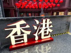 -新华日报旧址
