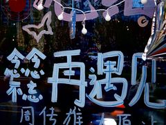 -山西体育中心红灯笼体育场
