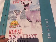 -赵记老铺(市府恒隆广场店)