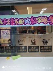 -孩子王童乐园(马群店)