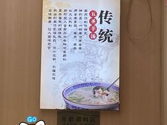 -点蹄擂椒猪脚饭(天虹汇一城店)