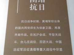 -黄埔军校旧址纪念馆