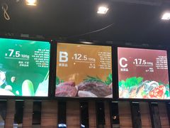 门面-拿渡麻辣香锅(百联滨江店)