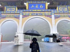 -洛阳白云山景区