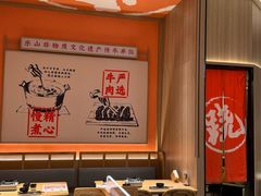 -川堂风·跷脚牛肉·乐山爆炒(宝山日月光店)