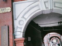 -中国社会主义青年团中央机关旧址纪念馆