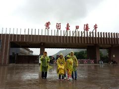 -陕西黄河壶口瀑布旅游区