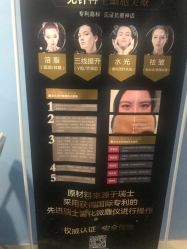 -MZ SKIN CARE逆齢驻颜中心