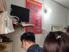 -老方子馅饼粥(台东店)