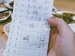 -长平肥姐白粥·海鲜打冷