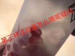 -喜茶(上海兴业太古汇店)
