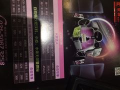 歌神量贩KTV-歌神量贩式KTV(金谊店)