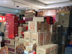 -醉真实酒批发行·茅台·五粮液·红酒寄卖回收
