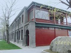 -北京师范大学附属中学