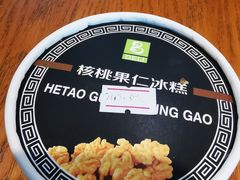 冰糕-老大昌(淮海中路店)