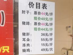 -石家猪蹄(徐家湾店)