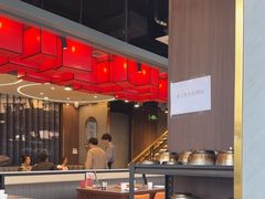 -前门·鲜肉火锅(长风店)