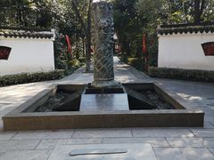 -天目湖山水园