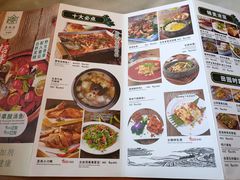菜单-多味居(剪子巷店)