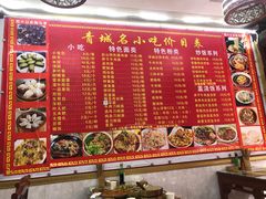 -君华饭店·腊排铜火锅