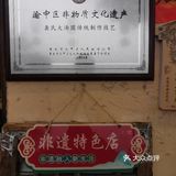 今天的幸福是圆子满满