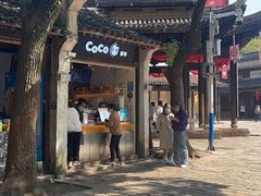 -CoCo都可(惠山古镇店)