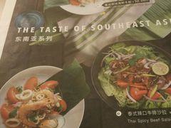 -来龙里 精致 东南亚餐室(万象城店)