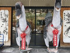 -日日香卤鹅饭店·澄海狮头鹅(澄海店)